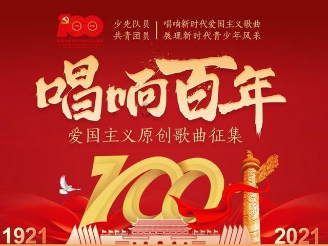 凝聚互助力量，共担风雨同沐阳光
